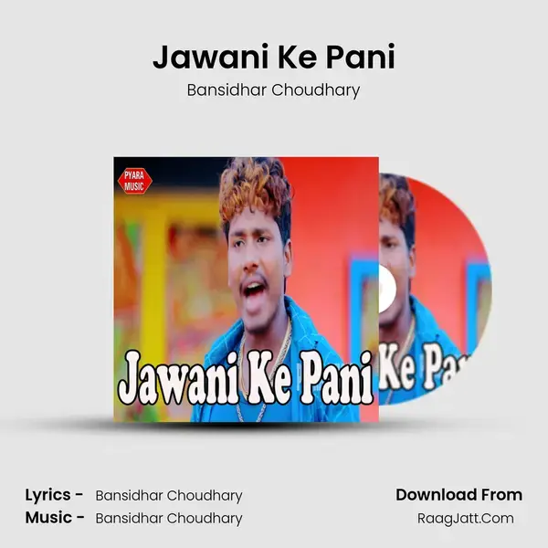 Jawani Ke Pani mp3 song