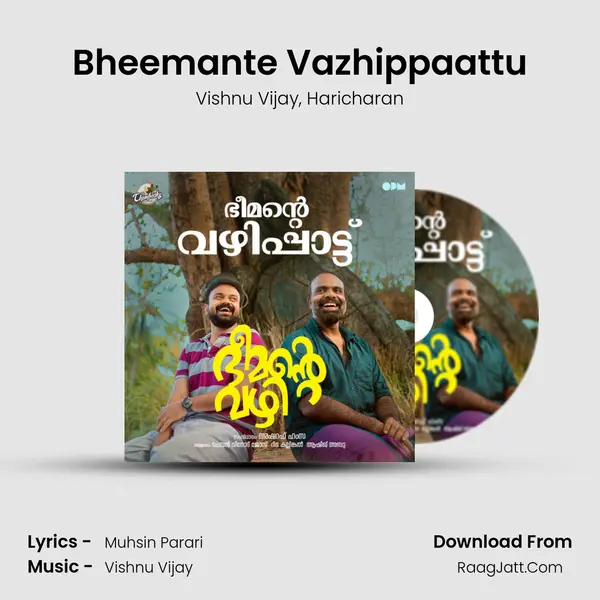 Bheemante Vazhippaattu mp3 song