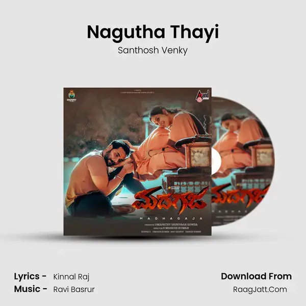 Nagutha Thayi Song mp3 | Santhosh Venky