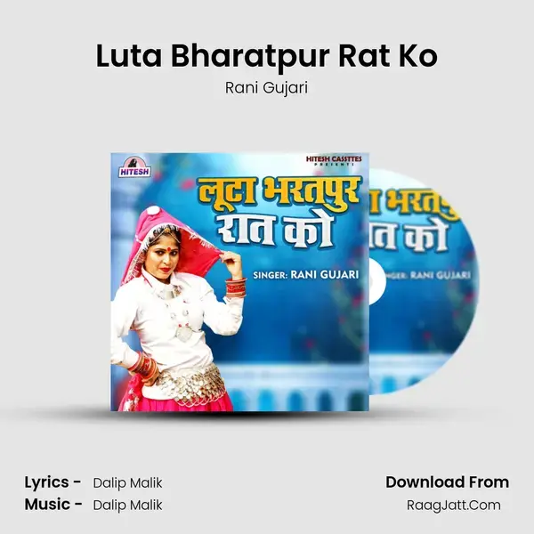 Luta Bharatpur Rat Ko mp3 song