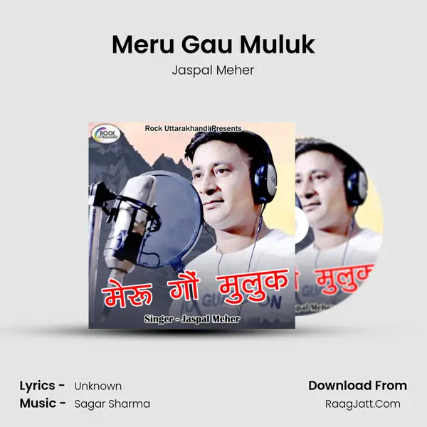 Meru Gau Muluk Song mp3 | Jaspal Meher