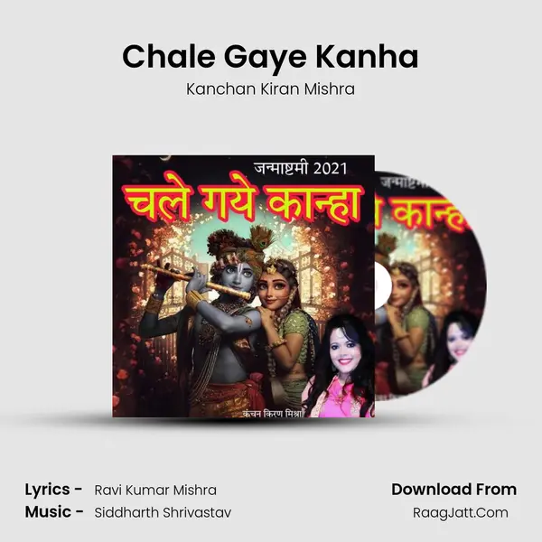 Chale Gaye Kanha mp3 song