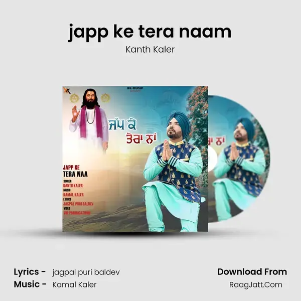 japp ke tera naam mp3 song