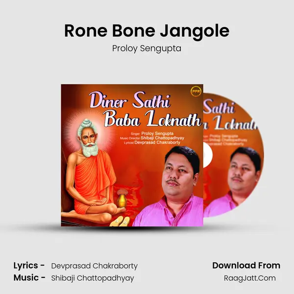 Rone Bone Jangole mp3 song