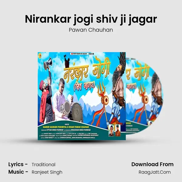 Nirankar jogi shiv ji jagar mp3 song