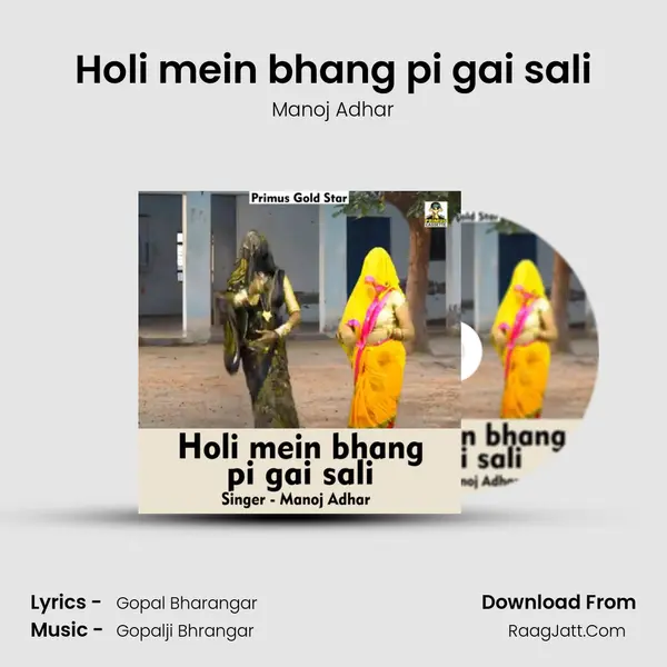 Holi mein bhang pi gai sali mp3 song