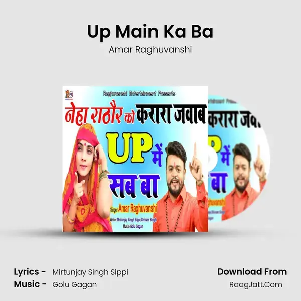 Up Main Ka Ba mp3 song