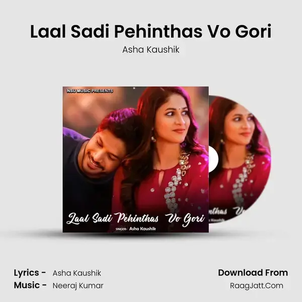 Laal Sadi Pehinthas Vo Gori mp3 song