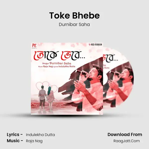 Toke Bhebe mp3 song