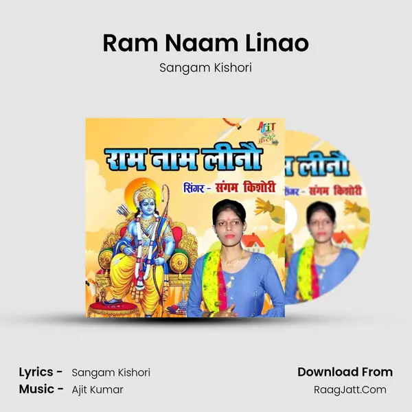 Ram Naam Linao mp3 song