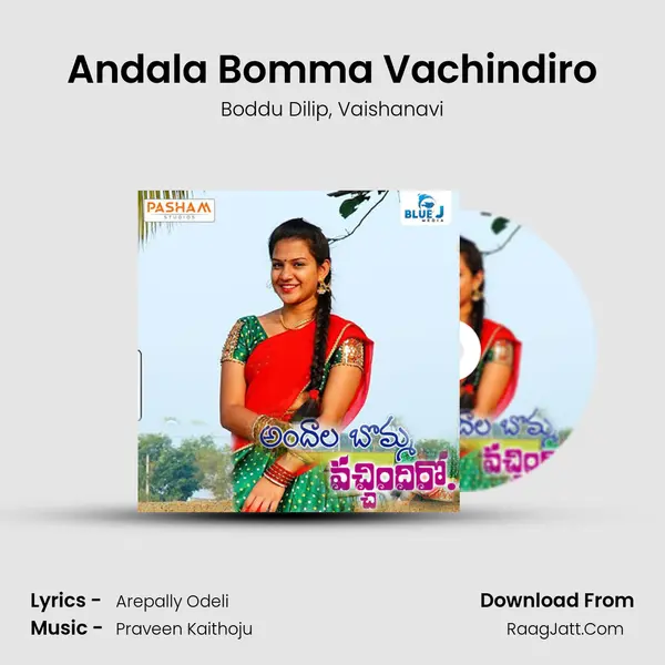 Andala Bomma Vachindiro mp3 song