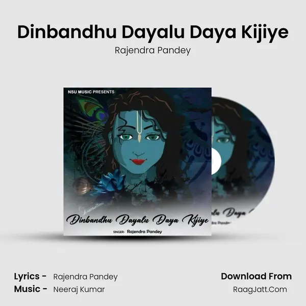 Dinbandhu Dayalu Daya Kijiye mp3 song