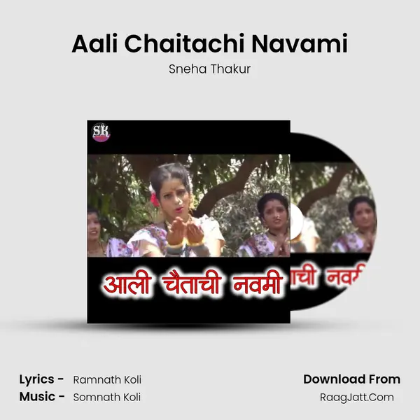 Aali Chaitachi Navami mp3 song