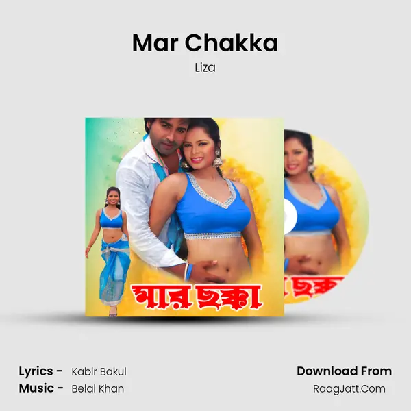 Mar Chakka mp3 song