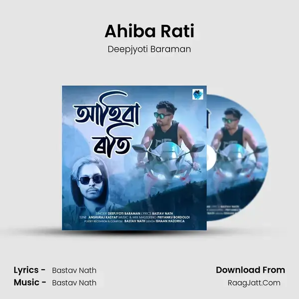 Ahiba Rati mp3 song