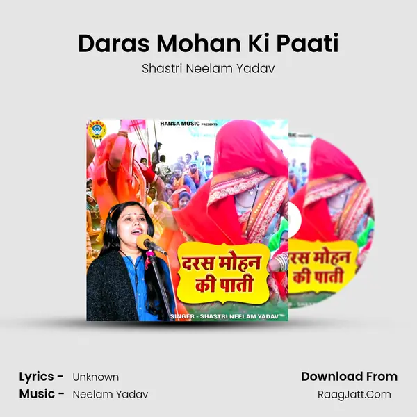 Daras Mohan Ki Paati mp3 song