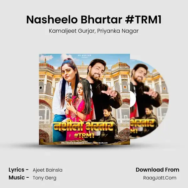 Nasheelo Bhartar #TRM1 mp3 song