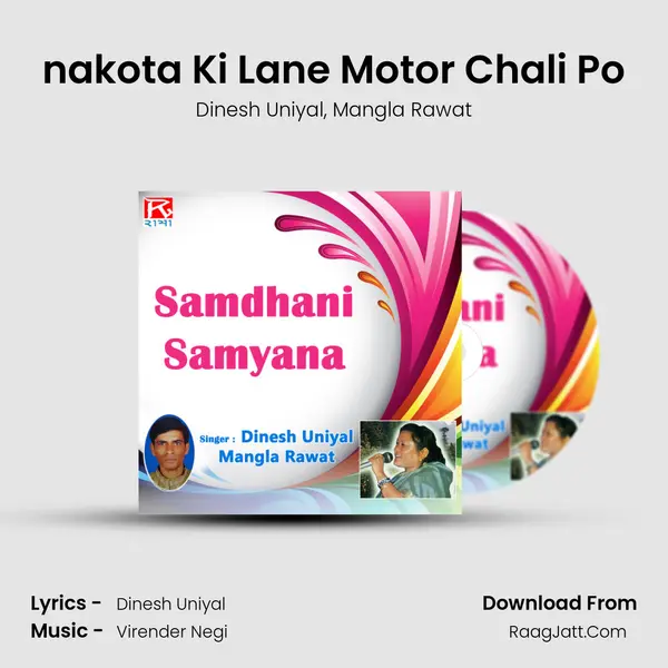 nakota Ki Lane Motor Chali Po mp3 song