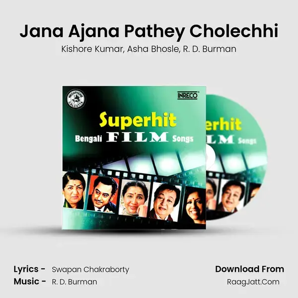 Jana Ajana Pathey Cholechhi mp3 song