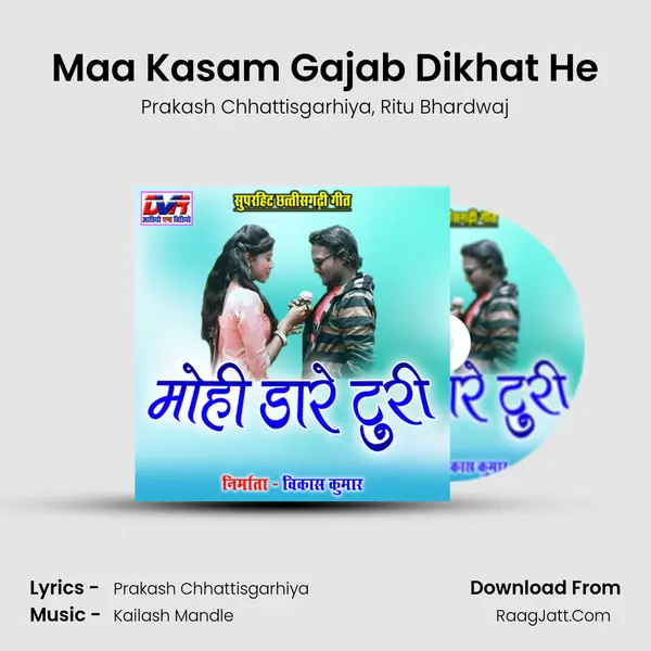 Maa Kasam Gajab Dikhat He mp3 song