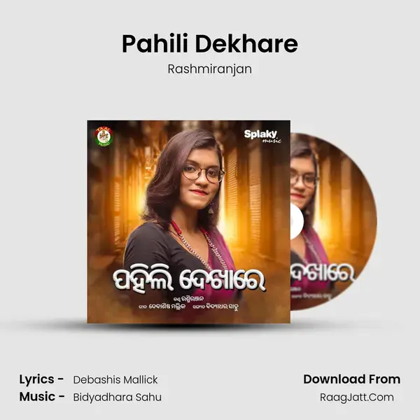 Pahili Dekhare mp3 song