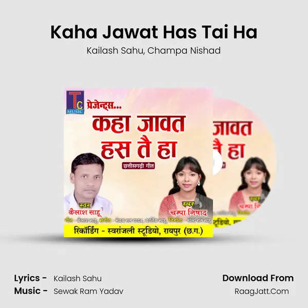 Kaha Jawat Has Tai Ha mp3 song