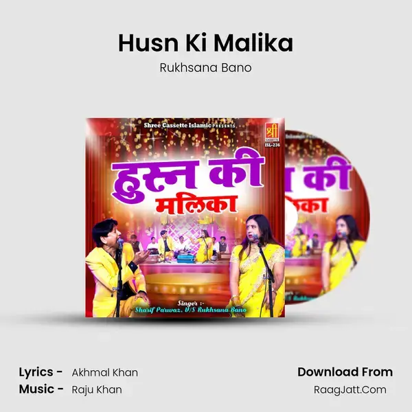 Husn Ki Malika mp3 song