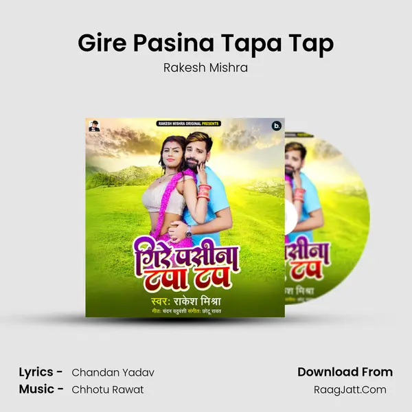 Gire Pasina Tapa Tap mp3 song