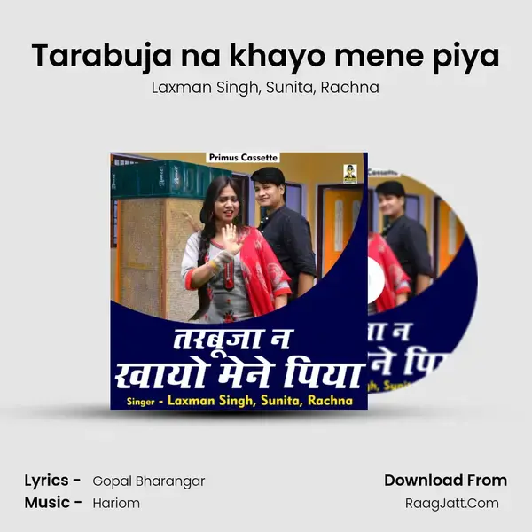 Tarabuja na khayo mene piya mp3 song