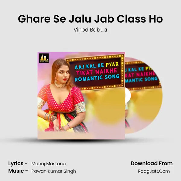 Ghare Se Jalu Jab Class Ho mp3 song