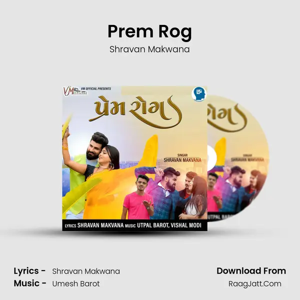 Prem Rog mp3 song