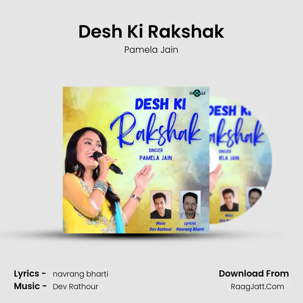 Desh Ki Rakshak mp3 song