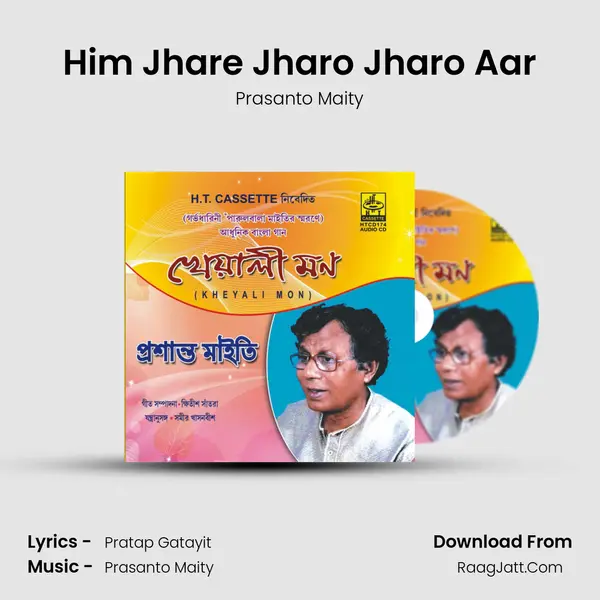 Him Jhare Jharo Jharo Aar mp3 song