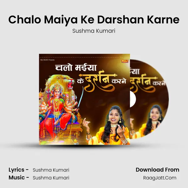 Chalo Maiya Ke Darshan Karne Song mp3 | Sushma Kumari