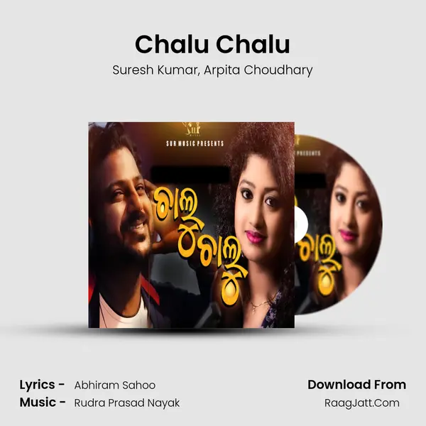 Chalu Chalu mp3 song