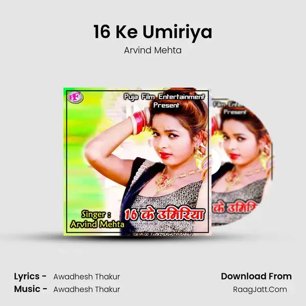 16 Ke Umiriya mp3 song