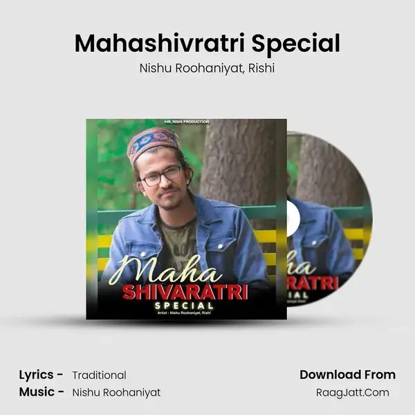 Mahashivratri Special mp3 song