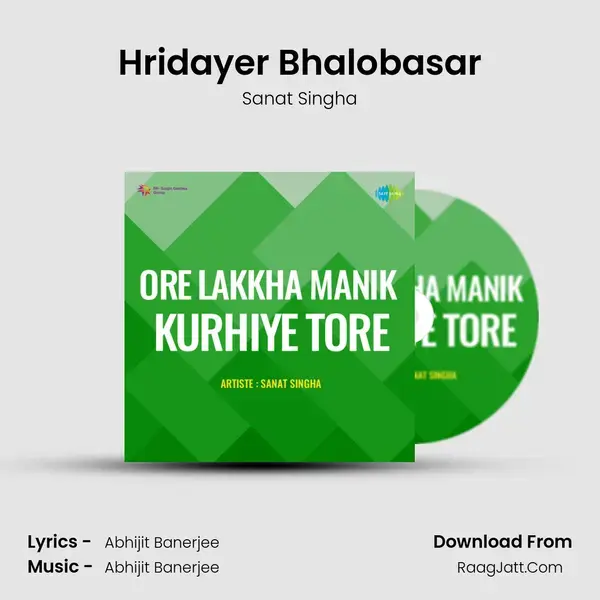 Hridayer Bhalobasar mp3 song