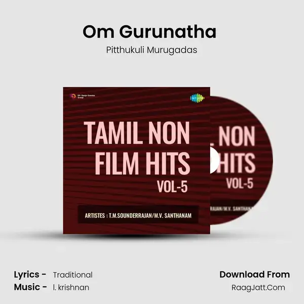 Om Gurunatha (Namavali) mp3 song