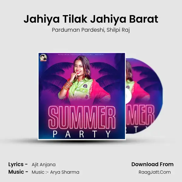 Jahiya Tilak Jahiya Barat mp3 song