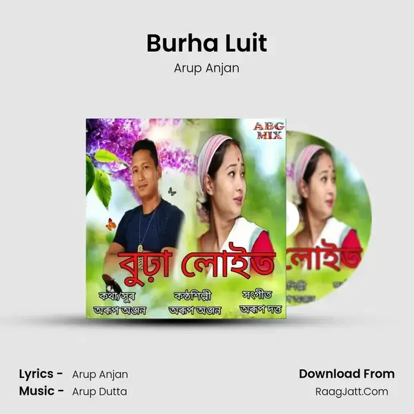 Burha Luit mp3 song