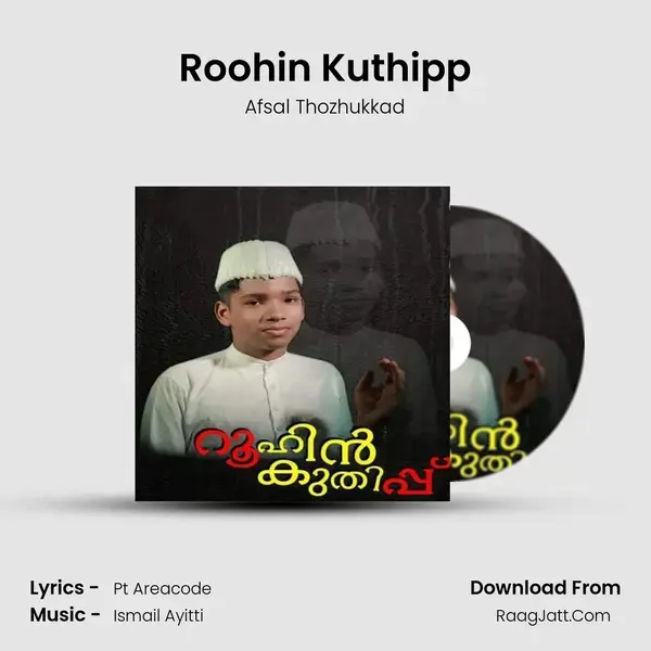 Roohin Kuthipp mp3 song