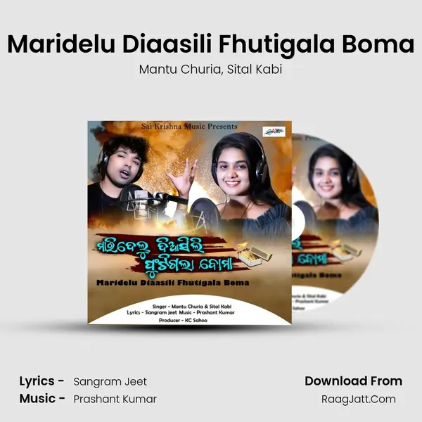 Maridelu Diaasili Fhutigala Boma mp3 song