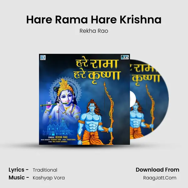 Hare Rama Hare Krishna mp3 song