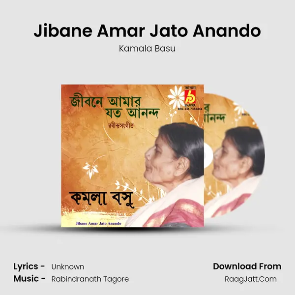 Jibane Amar Jato Anando mp3 song