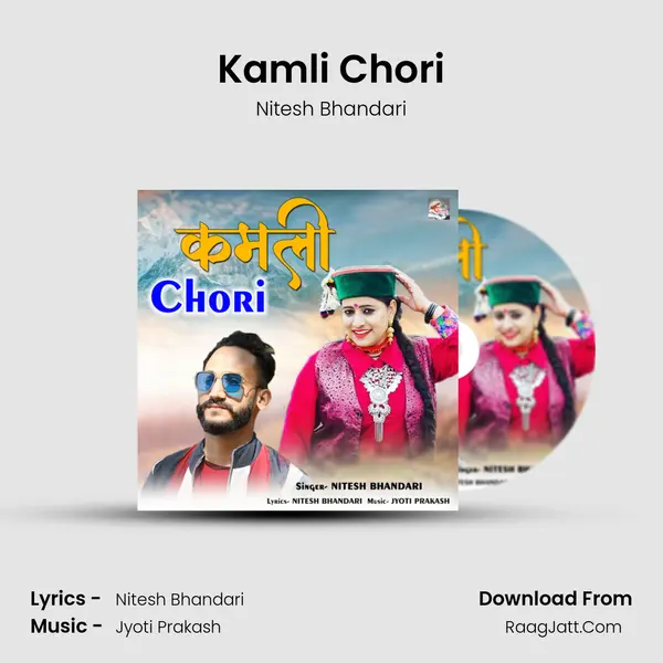 Kamli Chori mp3 song