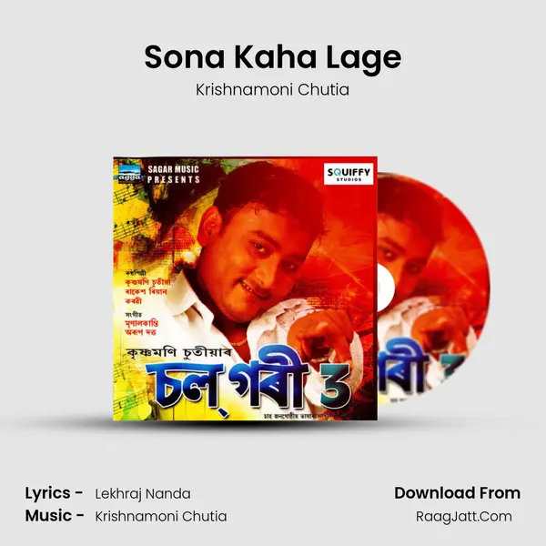 Sona Kaha Lage Song mp3 | Krishnamoni Chutia