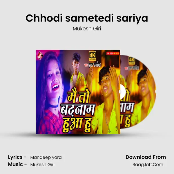 Chhodi sametedi sariya Song mp3 | Mukesh Giri