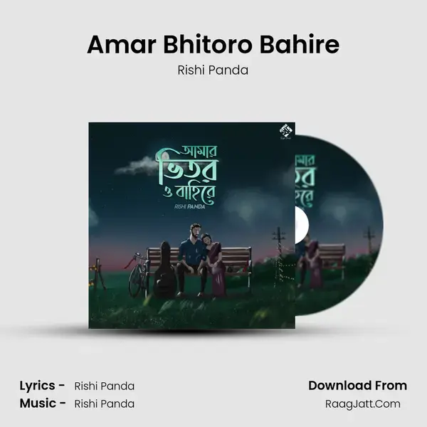 Amar Bhitoro Bahire mp3 song