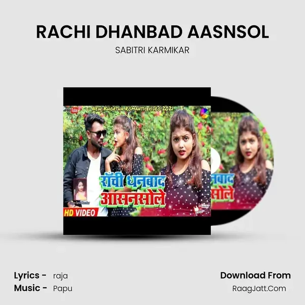 RACHI DHANBAD AASNSOL mp3 song